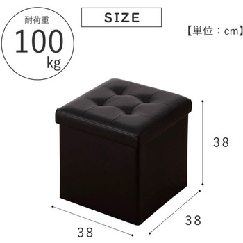 収納スツール 武田コーポレーション