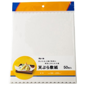 天ぷら敷紙波型 アサヒ興洋