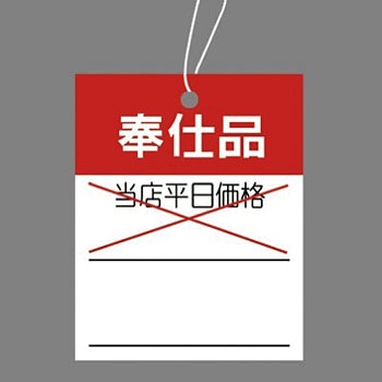 18-3333 ��D �o���G�e�B�� �^�J��(�T�T�K��) 24505486