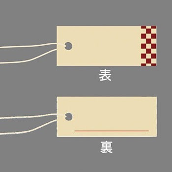 19-870 パック入提札 バラエティ柄 タカ印(ササガワ) 24506432