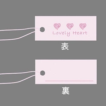 19-871 �p�b�N����D �o���G�e�B�� �^�J��(�T�T�K��) 24506448