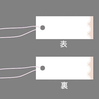 19-872 �p�b�N����D �o���G�e�B�� �^�J��(�T�T�K��) 24506457