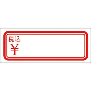アドシール 赤枠 タカ印(ササガワ)