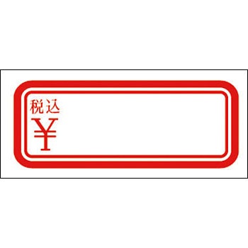 22-2247 アドシール 赤枠 タカ印(ササガワ) 24508383