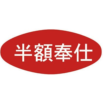 23-301 Ah|bv ^J(TTK) 24508882