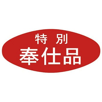 23-302 �A�h�|�b�v �^�J��(�T�T�K��) 24508898