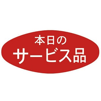 23-305 �A�h�|�b�v �^�J��(�T�T�K��) 24508916