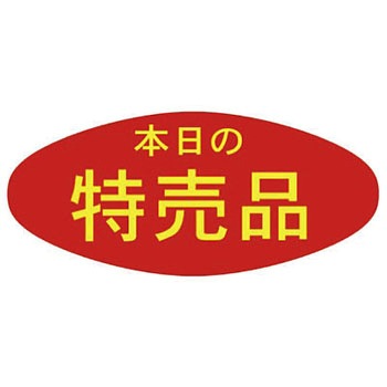 23-308 �A�h�|�b�v �^�J��(�T�T�K��) 24508934