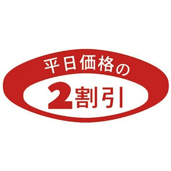 23-313 �A�h�|�b�v �^�J��(�T�T�K��) 24508968