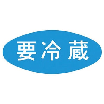 アドポップ タカ印(ササガワ)