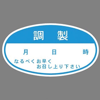 23-341 �A�h�|�b�v �^�J��(�T�T�K��) 24509047