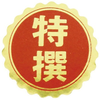 23-350 �A�h�|�b�v �^�J��(�T�T�K��) 24509065