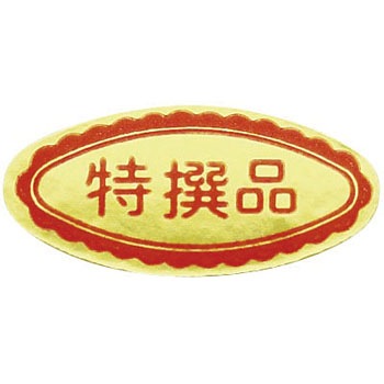 23-352 �A�h�|�b�v �^�J��(�T�T�K��) 24509083