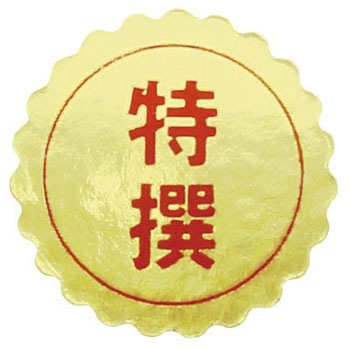 23-353 Ah|bv ^J(TTK) 24509092