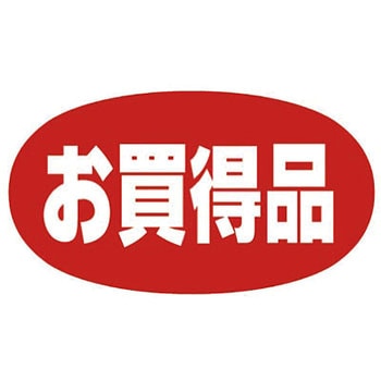 アドポップ タカ印(ササガワ)