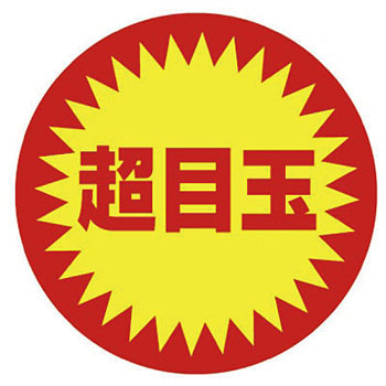 23-511 �A�h�|�b�v �^�J��(�T�T�K��) 24509397