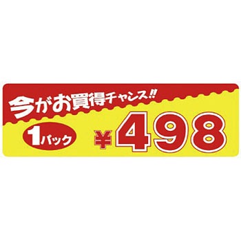 23-567 Ah|bv ^J(TTK) 24509546