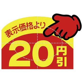 23-602 �A�h�|�b�v �^�J��(�T�T�K��) 24509555