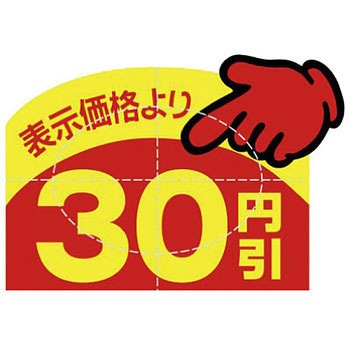 23-603 �A�h�|�b�v �^�J��(�T�T�K��) 24509564