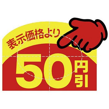 23-605 �A�h�|�b�v �^�J��(�T�T�K��) 24509573