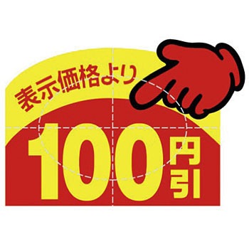 23-610 �A�h�|�b�v �^�J��(�T�T�K��) 24509582