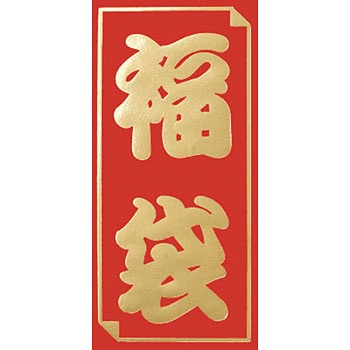 24-602 ���܃V�[�� �T�T�K�� 24509634