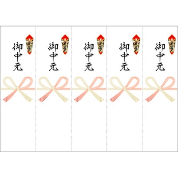 OA対応シール札紙 タカ印(ササガワ)