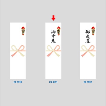 OA対応シール札紙 タカ印(ササガワ)