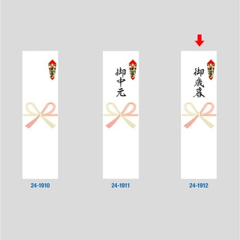 OA対応シール札紙 タカ印(ササガワ)
