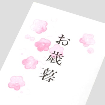 札紙 花柄 タカ印(ササガワ)