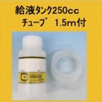 ペコ給単品 給液タンク ケミカル山本