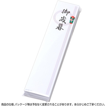 札紙 輪のし タカ印(ササガワ)