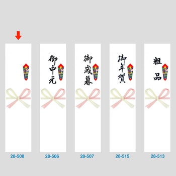札紙 花結び タカ印(ササガワ)