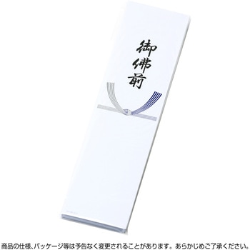 札紙 五本結切 タカ印(ササガワ)