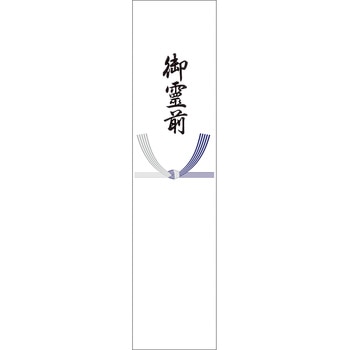 札紙 五本結切 タカ印(ササガワ)