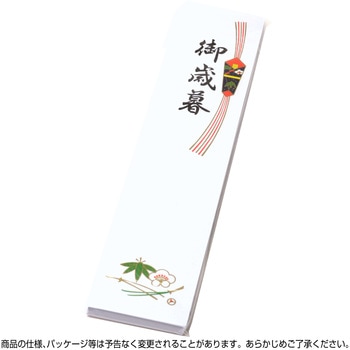 札紙 都のし タカ印(ササガワ)
