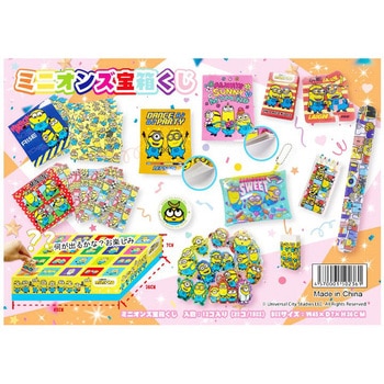 ミニオンズお楽しみ宝箱 トップエース