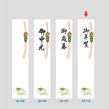 札紙 都のし - タカ印(ササガワ)