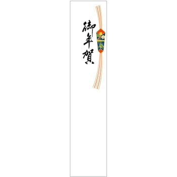 札紙 都のし タカ印(ササガワ)
