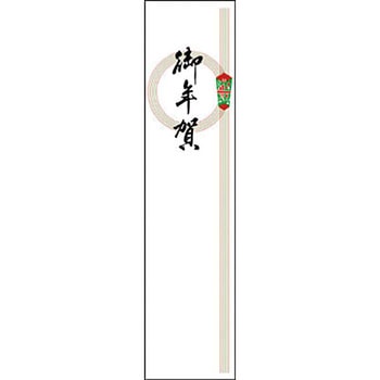 アド札紙 輪のし タカ印(ササガワ)
