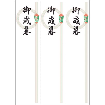 OA対応札紙 輪のし タカ印(ササガワ)