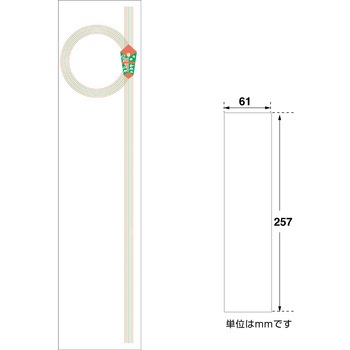 OA対応札紙 輪のし タカ印(ササガワ)
