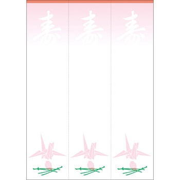 OA対応札紙 タカ印(ササガワ)