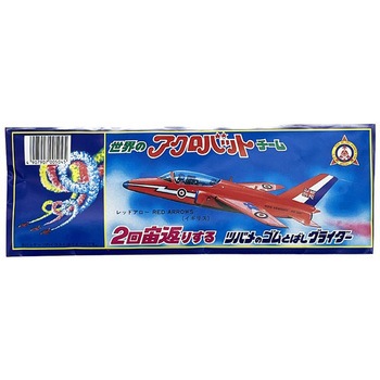 ライトプレーン ツバメ玩具製作所