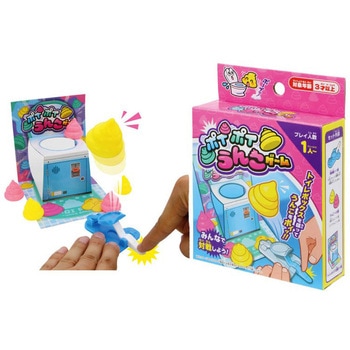 ポイポイうんこゲーム 戸成