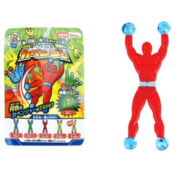 ペッタン人形カベンジャー 戸成