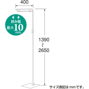 36仕切りステムウェアー S-36-195 /63-1696-34 :20230926025515-00354