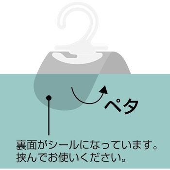 ワンタッチフック ササガワ