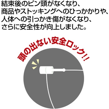 ワンタッチロック ササガワ