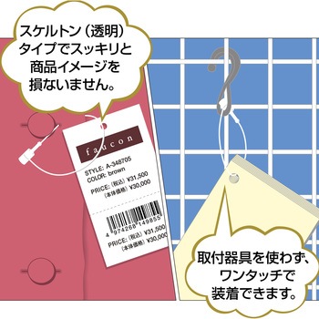 ワンタッチロック ササガワ